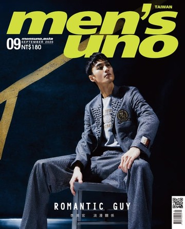 【電子書】men's uno 9月號/2020 第253期