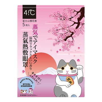 41度C 御守款蒸氣眼罩 富士山櫻花  1個  5片
