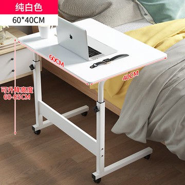 可行動床邊桌 簡易小桌子家用租房電腦桌學生宿舍可行動床邊桌臥室簡約升降書桌【MJ5398】