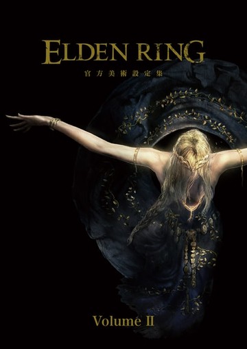 【電子書】ELDEN RING 官方美術設定集 Volume II