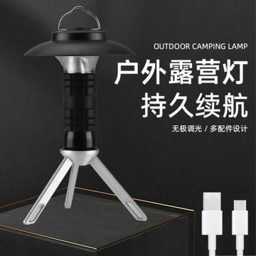 戶外燈塔露營燈野營燈LED多功能營地氛圍燈帳篷燈戶外應急手電筒