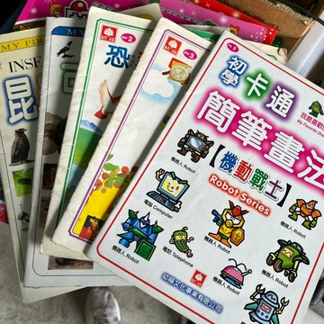 [沐沐屋] 二手 5本合售 幼童繪本 故事書