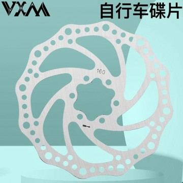 VXM山地車自行車碟剎碟片 剎車片 油壓碟盤 160mm不銹鋼6釘剎車盤