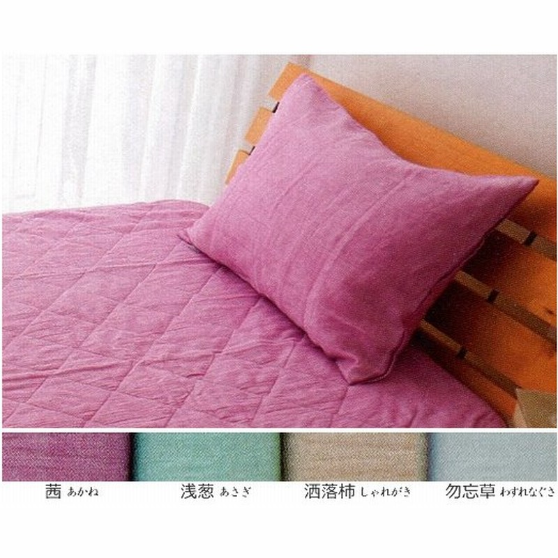 近江ちぢみピローケース 麻100 枕カバー 通販 Lineポイント最大0 5 Get Lineショッピング