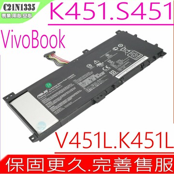 ASUS S451 K451 電池 華碩C21N1335 S451 S451LA S451LB S451LN K451L K451LA K451LN 0B200-00530100