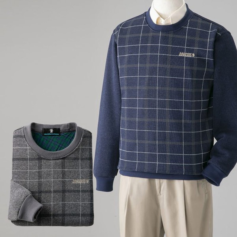 シニア 服 メンズ 80代 高齢者 70代 ファッション 男性 プレゼント 裏起毛 格子柄 トレーナー 2色組 敬老の日 プレゼント ギフト 通販 Lineポイント最大0 5 Get Lineショッピング