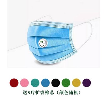 12mm不銹鋼笑臉款式香薰精油扣香氛扣香薰磁鐵扣送棉片