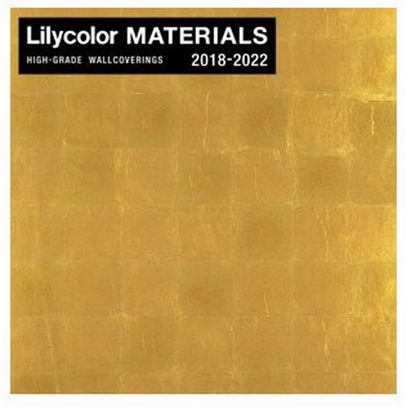 壁紙 クロス のり無し壁紙 Lilycolor Materials Metallic 金銀手貼箔 Lmt 洋金青箔入平押 Lmt N 通販 Lineポイント最大0 5 Get Lineショッピング