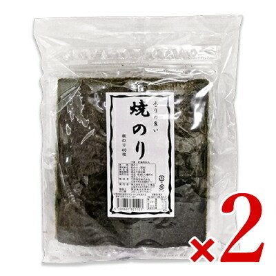 竹野海苔 焼のり 40枚 × 2袋 海苔