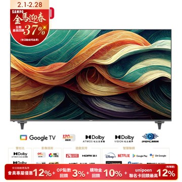 SAMPO聲寶 100吋 QLED Google TV 3.0液晶顯示器 QM-100SD620 含基本安裝+舊機回收