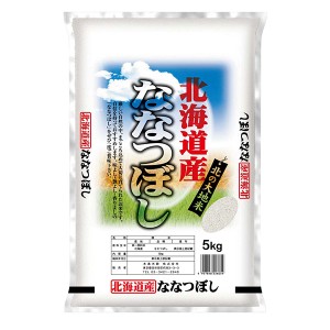 米 コメ こめ 北海道産 ななつぼし 5kg