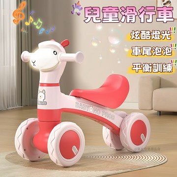 台灣現貨🎨兒童滑行車 滑行車 音樂滑行車 學步車 學步滑行車 小孩滑步車 滑步車 寶寶滑行車 泡泡滑行車 四輪滑步車 車
