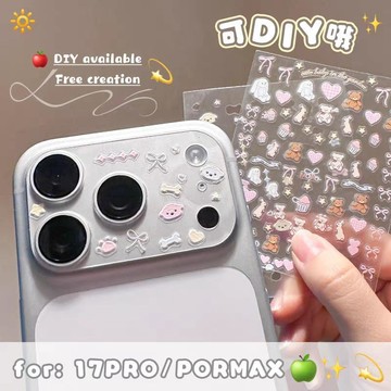 【可開收據】適用蘋果17pro/17promax磨砂鏡頭膜超薄隱形透明鏡頭底座膜diy可愛貼紙 鏡頭貼 DHDB