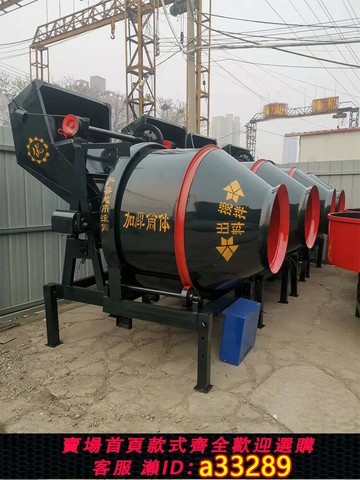 {可打統編 超低價}Jzc350混凝土滾筒攪拌機加厚錳鋼自卸攪拌機水泥砂漿爬斗攪拌機