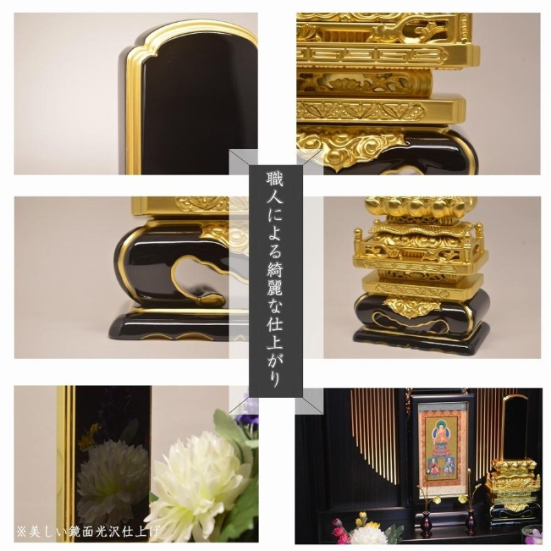 位牌 名入れ1名様無料 切高欄位牌 国産金粉仕上げ 塗位牌 (4.0寸 4.5寸  