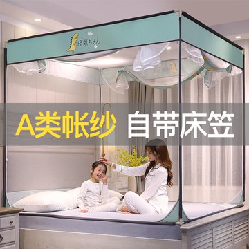 蒙古包蚊帳 2021年新款蒙古包蚊帳家用免安裝防摔兒童加厚加密防塵頂方便拆洗【MJ12710】