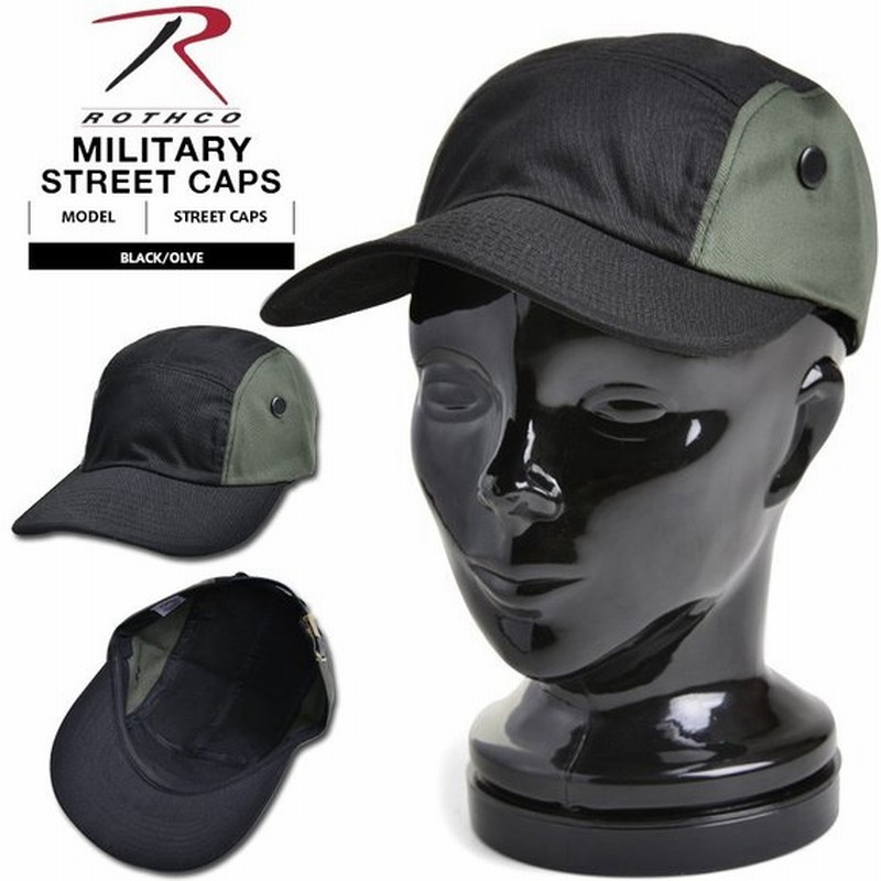 Rothco ロスコ Military ストリートキャップ 2tone メンズ ジェットキャップ 帽子 ミリタリー 無地 レザーストラップ ワーク キャップ ブランド T 通販 Lineポイント最大0 5 Get Lineショッピング