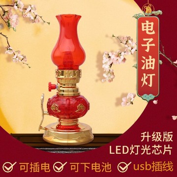 佛燈 供燈 蓮花燈 燭台 LED紅色電子神臺燈 家用插電油燈 供佛財神燈 供燈 電池拜神煤油燈 全館免運