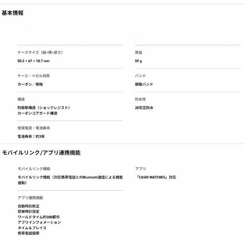 G-SHOCK Gショック ジェイソン 限定 ダブルベゼル仕様