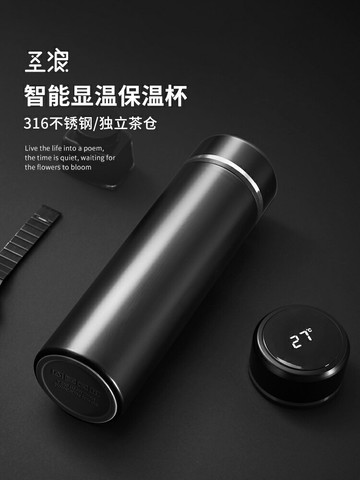保溫杯女士高顏值大容量316不銹鋼男士智能顯溫便攜學生高檔水杯