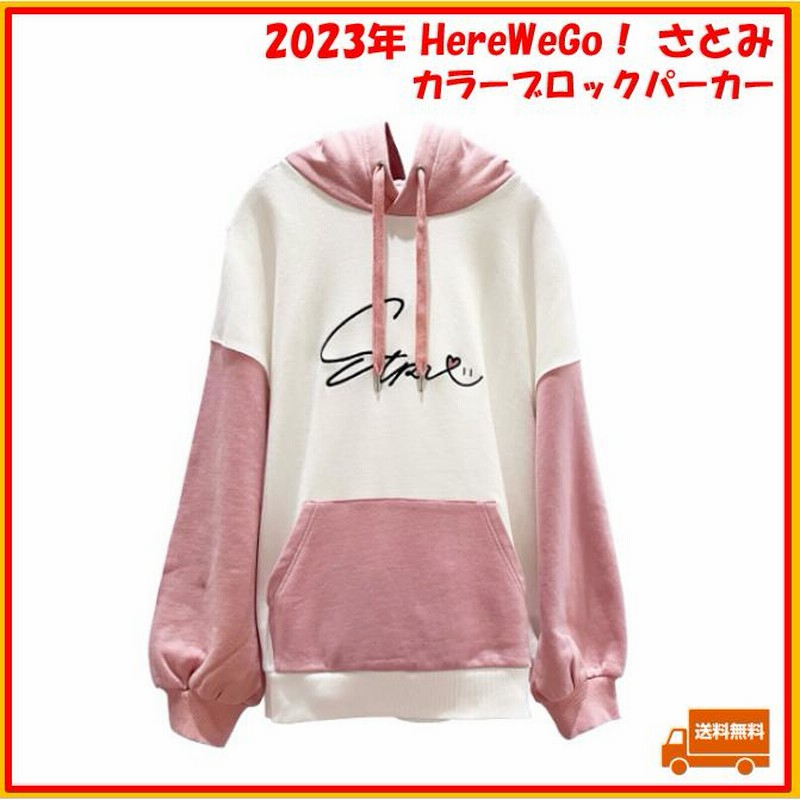 すとぷり　パーカー Amazon.co.jp: すとぷり さとみ さとみくん パーカー カラー
