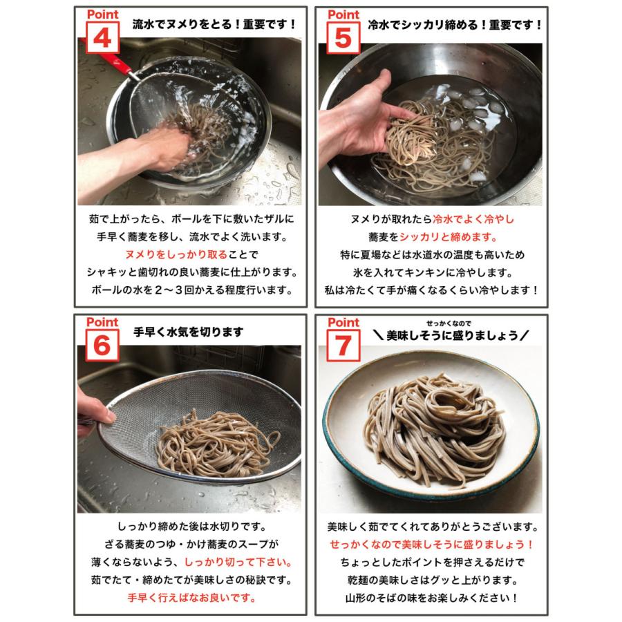 そば 蕎麦 乾麺 山形 太郎兵衛そば ふとぎりご麺 ３０束入 ６０食分 国産原料 ギフト お中元