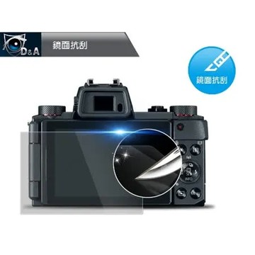D&A Panasonic DMC GF9 日本原膜HC螢幕保護貼(鏡面抗刮)