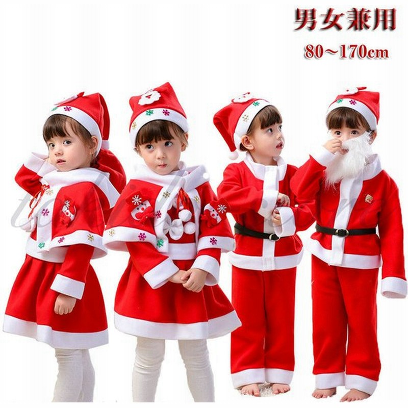サンタクロース コスチューム 子供クリスマス 衣装 クリスマス服 ベビー ワンピース 変装 クリスマス衣装 キッズ 仮装 女の子 男の子 Cosplay 長袖 子供服 通販 Lineポイント最大0 5 Get Lineショッピング