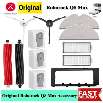 Roborock Q8 Max、Q8 Max、Q5 Pro、Q5 Pro  滾刷、邊刷、濾網、塵袋 耗材