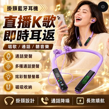 【變聲混響超多功能】全民唱K歌耳機 K歌耳麥 K歌耳機 自備音效卡 麥克風直播 PK麥克風 遊戲耳機 耳返專用有線耳機