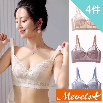 Mevels瑪薇絲-0.2CM輕薄透氣包覆蕾絲無鋼圈內衣/女內衣(4件組)