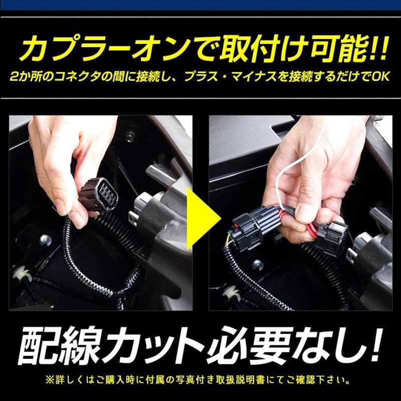 ホンダ ヴェゼル VEZEL RU LED装着車 デイライト ユニット システム LEDポジション デイライト化 ドレスアップ[5] |  LINEショッピング