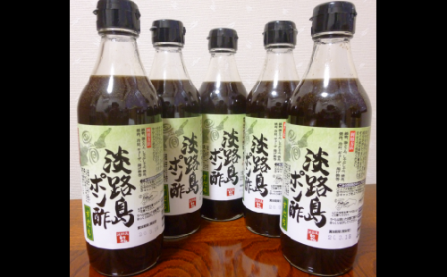 淡路島ポン酢（すだち）360ml×５本セット