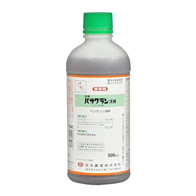 グリホV 5L グリホサート液剤 除草剤 グリホエックスの後継品 祝開店！大放出セール開催中