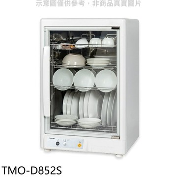 APP下單4%點數★大同【TMO-D852S】85公升紫外線烘碗機