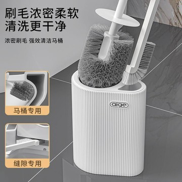 【桃園出貨🔥】馬桶刷廁所刷套裝家用死角廁所衛生間清潔刷縫隙刷長柄清潔神器