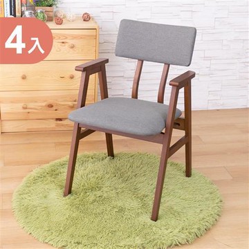 【AS】迪夫胡桃灰布實木餐椅-52x66x81cm(四入組)