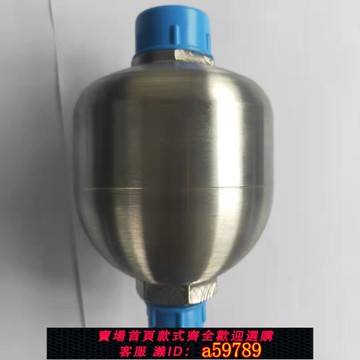 【全網低價 可打統編】定制不銹鋼蓄能器0.16L 0.25L馬達緩沖器 不銹鋼隔膜式蓄能器