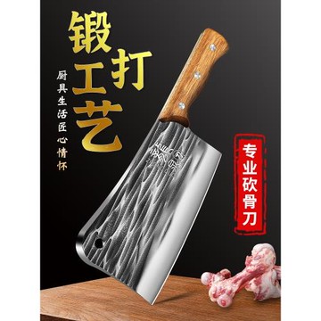 砍骨刀家用龍泉菜刀剁骨頭屠夫專用斷骨神器鍛打刀具套裝斬骨頭刀