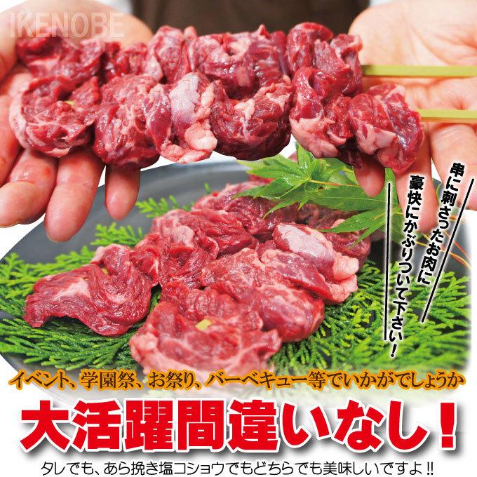 牛はらみジャンボ串刺し90ｇx2本冷凍 赤身肉と霜降り肉 業務用にも最適 イベントや海の家のメニューに