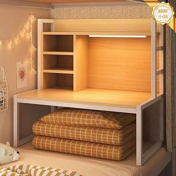 【宿舍上鋪神器】床上桌 懶人桌 電腦桌 書桌 寫字桌 摺疊桌 升降桌 可調節傾斜度 帶收納抽屜 宿舍臥室床上學習辦公