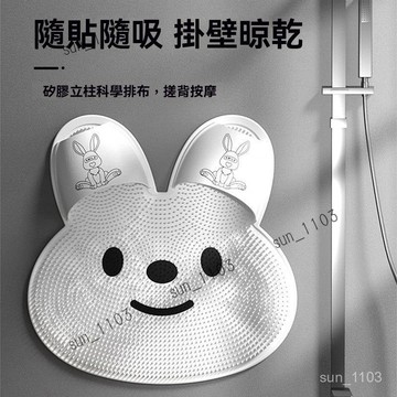 搓澡 網紅懶人洗腳墊 搓腳墊 洗腳浴室搓腳地墊 搓腳丫子 去死皮洗澡按摩墊 多功能搓澡墊 搓澡神器 腳墊 刷背 刷腳墊