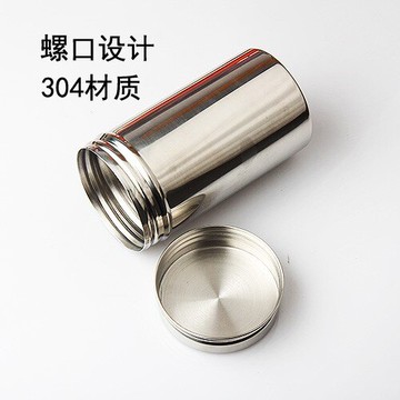 茶葉罐304普洱密封罐小號醒茶存儲罐隨身不銹鋼茶倉便攜茶罐螺口