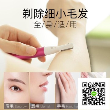 電動修眉器 電動修眉刀女士自動剃除刮眉毛刀男用初學者神器畫眉工具修剪套裝 歐歐流行館