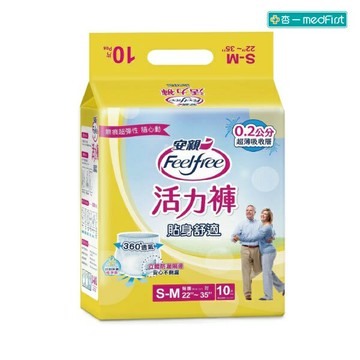 安親 貼身舒適活力褲 S-M (10片/6包/箱)【杏一】