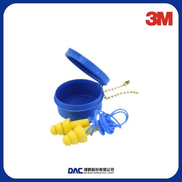 3M E-A-R UltraFit 可重複使用式耳塞(帶線附收藏盒/不帶線) (3規格可選)【傑群工業補給站】
