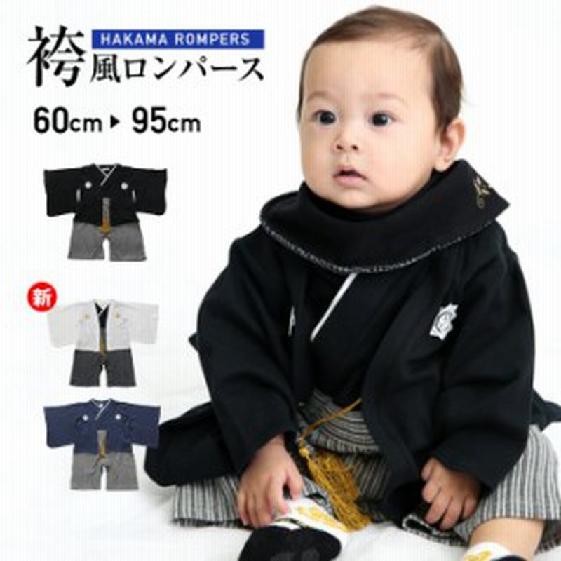 上等 ♥まとめ売り90-95cm男の子♥ kids-nurie.com