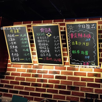 實木框掛式商用小黑板店鋪廣告展示價格牌餐廳掛牆菜單價目表家用 99購物節
