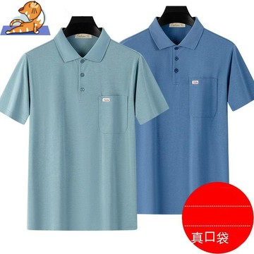 🔥【中老年男裝】夏裝涼感冰絲排汗透氣速乾短袖t恤翻領上衣 polo衫男 爸爸衣服PPLO衫 男装爸爸短袖T恤夏991