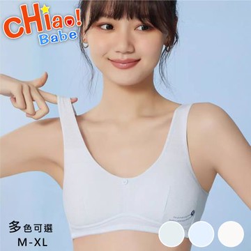 【chiao!Babe 俏寶貝】1件組 發育期運動少女學生內衣(M-XL/無鋼圈/學生/兒童/少女/3色可選)